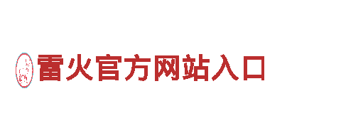 打造精彩广告，选择bob体育正规吗